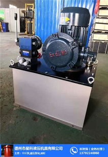 阳江液压电动泵 星科液压机械质优价廉，助力矿山设备高效运行